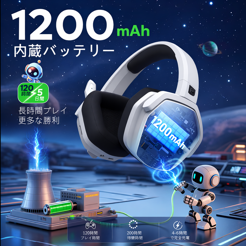 ⭐ 選ばれる理由