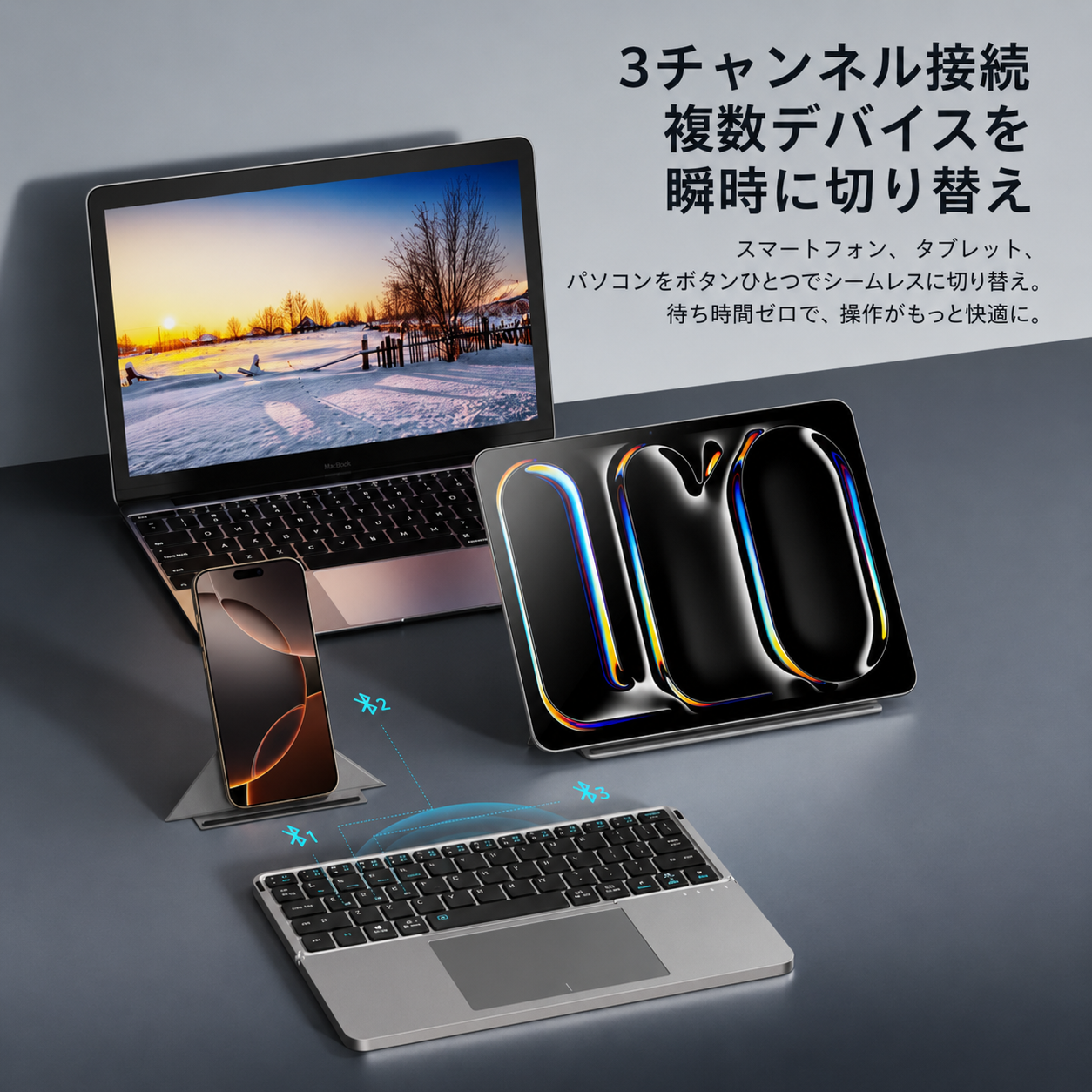 Tokonoma™ タッチパッド付き 折りたたみ式Bluetoothキーボード ✨📱
