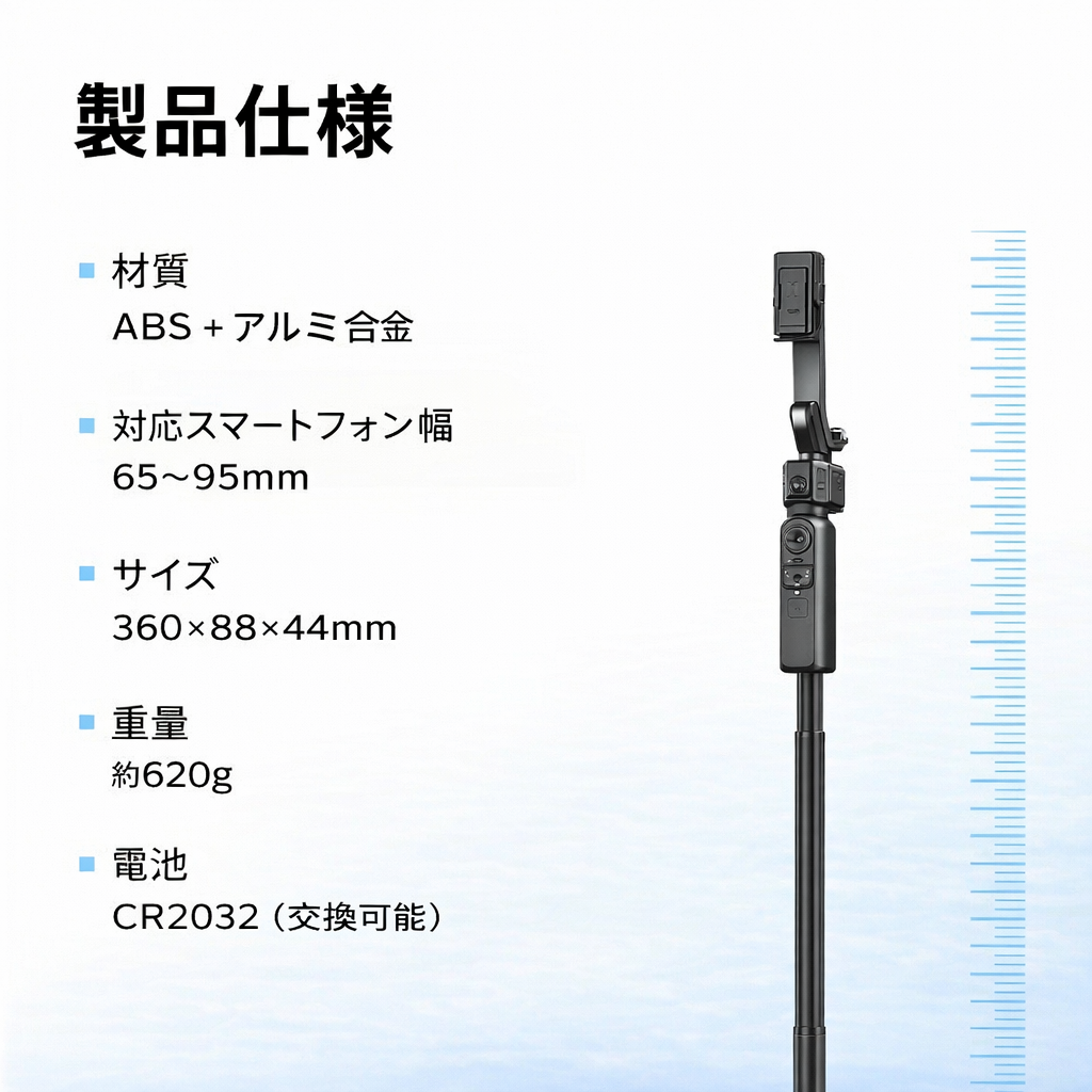 日本でバズり中!AIフェイストラッキング三脚🤳 360°自動追跡📱