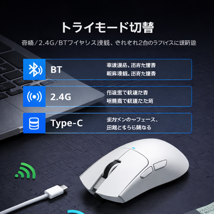 日本で大人気！Tokonoma™ RGB充電ドック付きワイヤレスゲーミングマウス✨🎮⚡