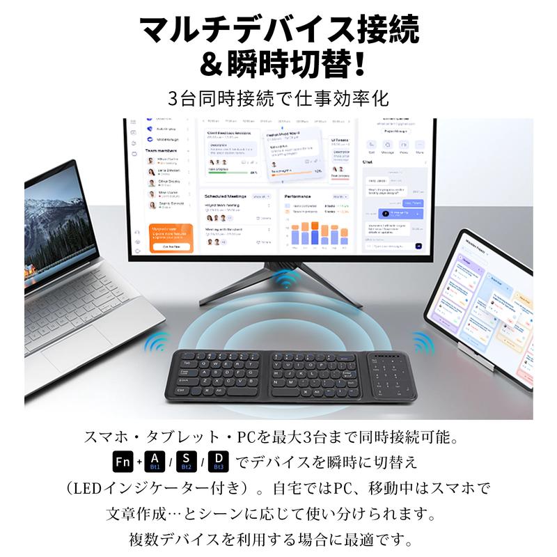 Tokonoma™タッチパッド付き三つ折りBluetoothキーボード