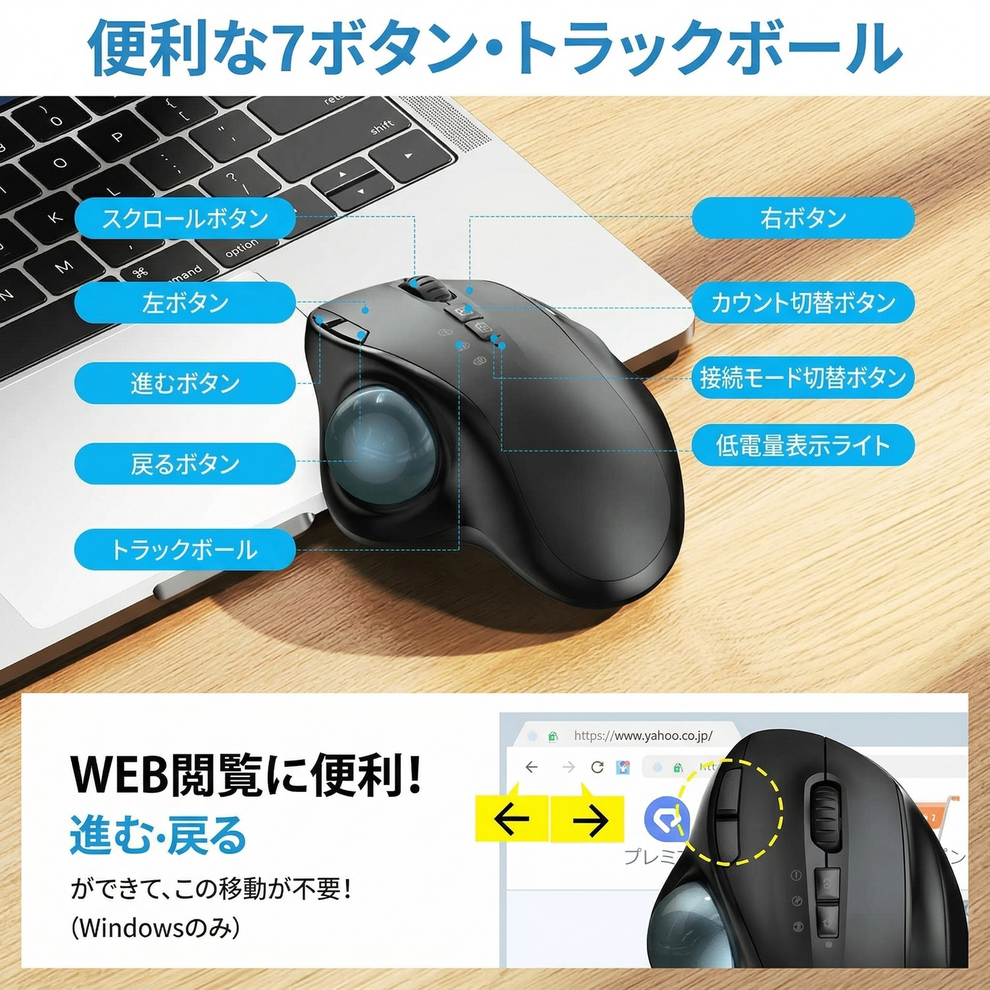 日本で大人気！Tokonoma™ 手首にやさしいトラックボールマウス✨
