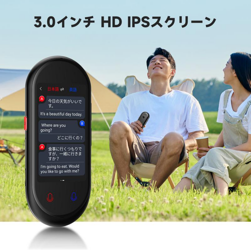 3.0インチHD IPSタッチスクリーンを搭載したAI翻訳機