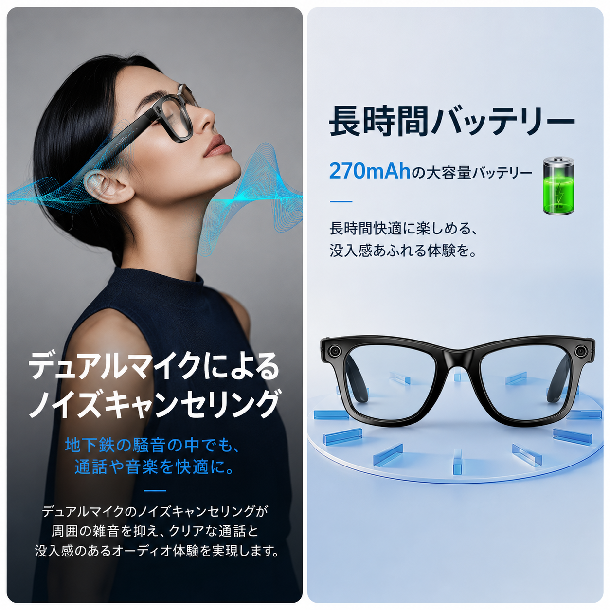 Tokonoma™ AI搭載 スマートグラス