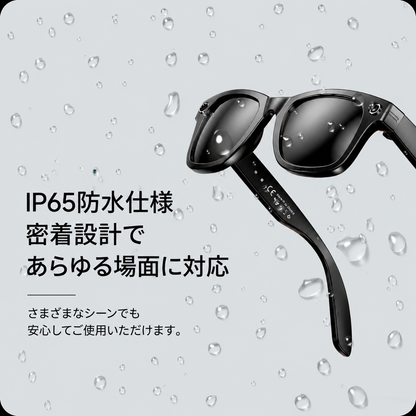 Tokonoma™ AI搭載 スマートグラス