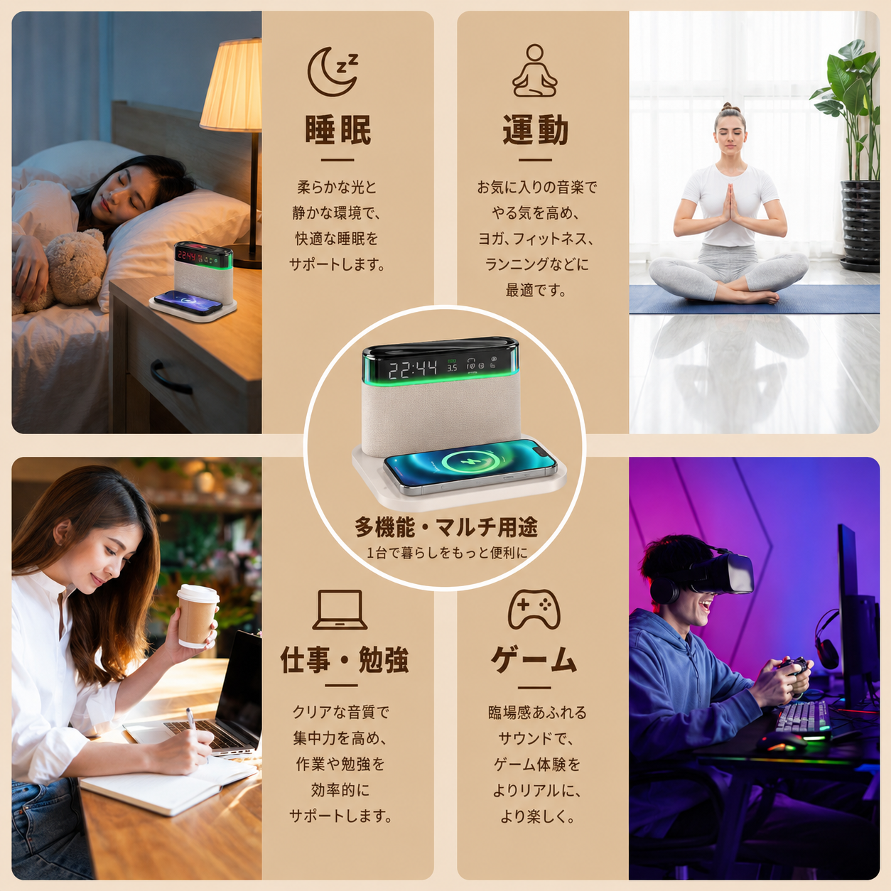 Tokonoma™ 6in1 Bluetoothデジタル目覚まし時計 📱