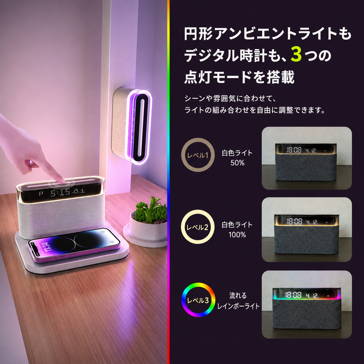 Tokonoma™ 6in1 Bluetoothデジタル目覚まし時計 📱