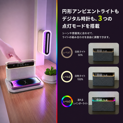 Tokonoma™ 6in1 Bluetoothデジタル目覚まし時計 📱