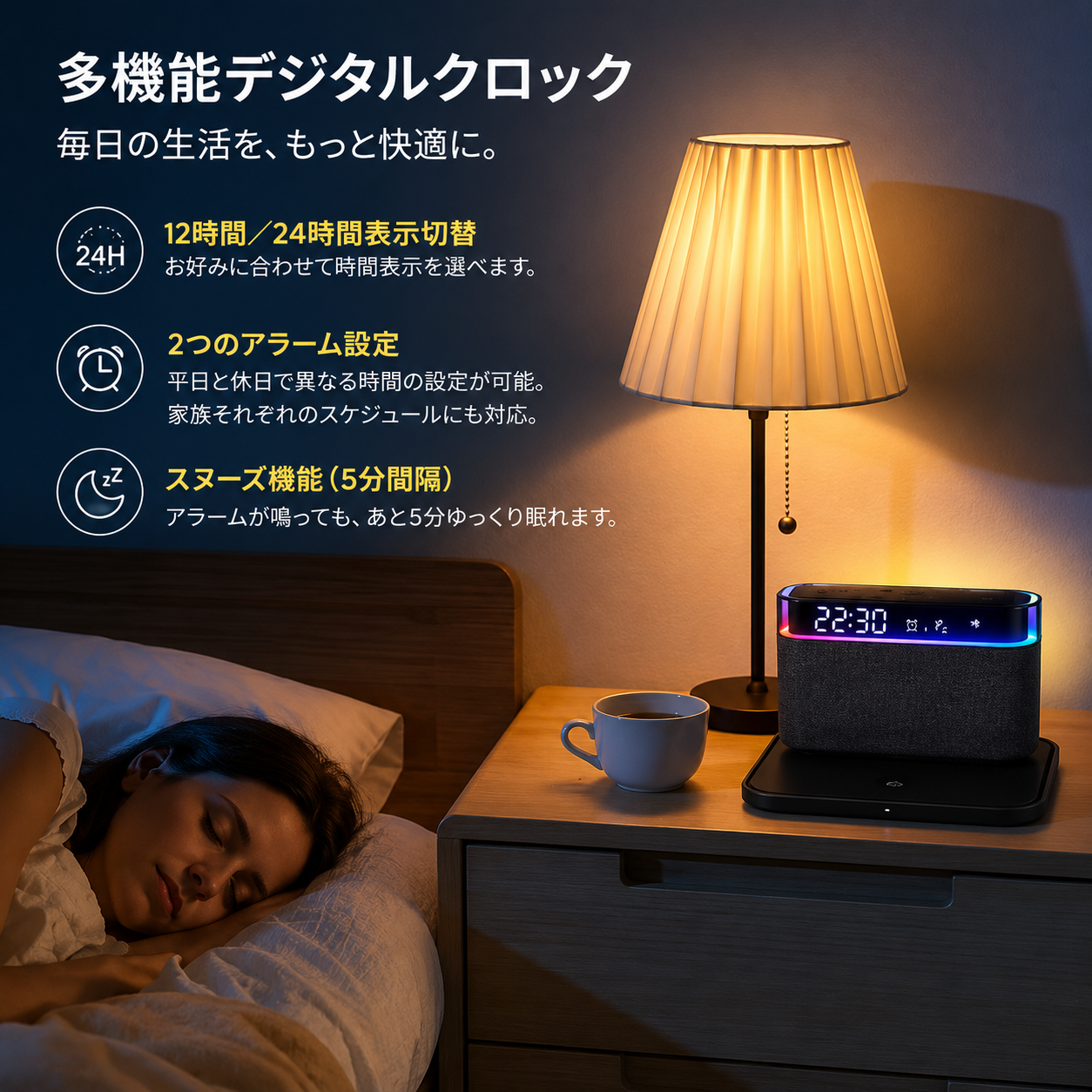 Tokonoma™ 6in1 Bluetoothデジタル目覚まし時計 📱