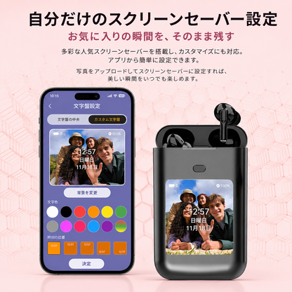 Tokonoma™ スマートタッチスクリーンイヤホン