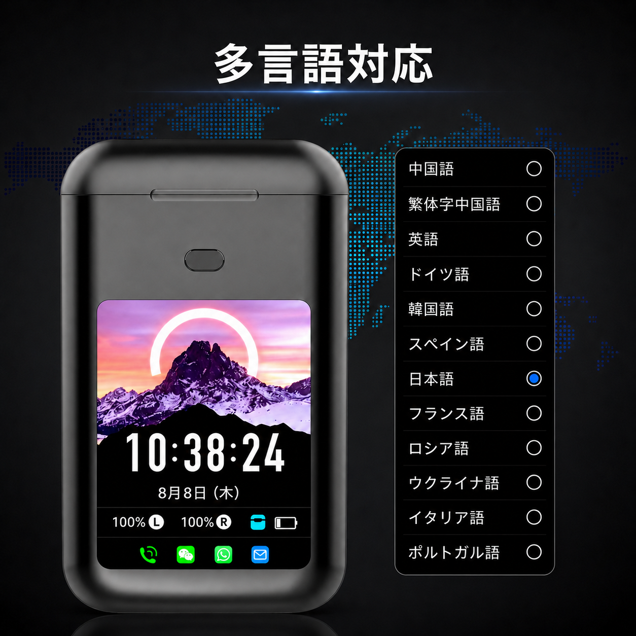 Tokonoma™ スマートタッチスクリーンイヤホン