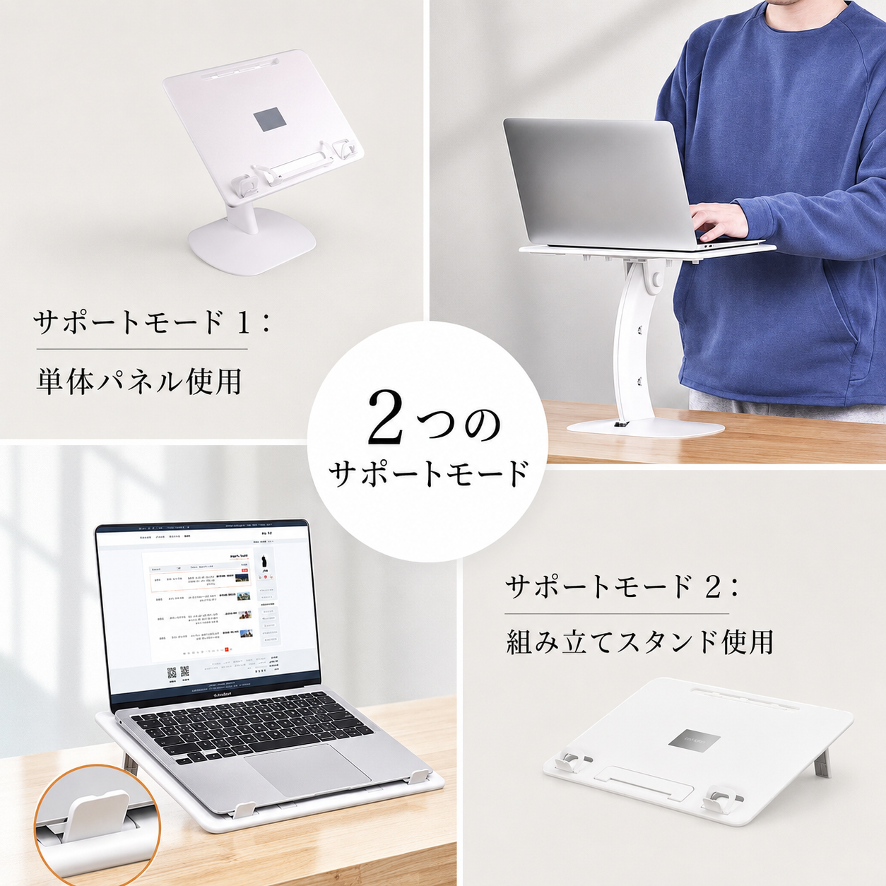 Tokonoma™ 多機能ポータブルラップデスク