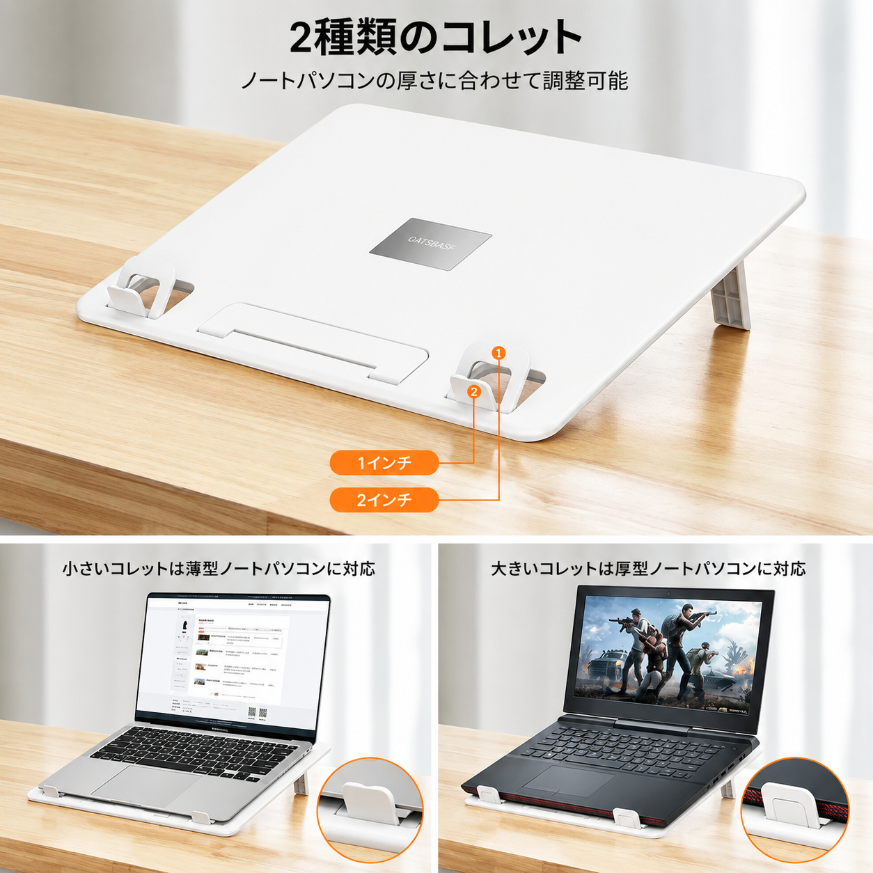 Tokonoma™ 多機能ポータブルラップデスク
