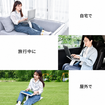 Tokonoma™ 多機能ポータブルラップデスク