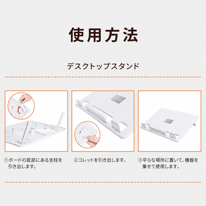 Tokonoma™ 多機能ポータブルラップデスク