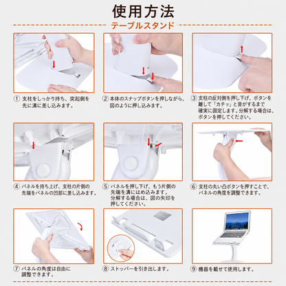 Tokonoma™ 多機能ポータブルラップデスク