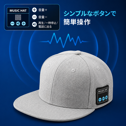 Tokonoma™ Bluetooth搭載 多機能ワイヤレススピーカーキャップ