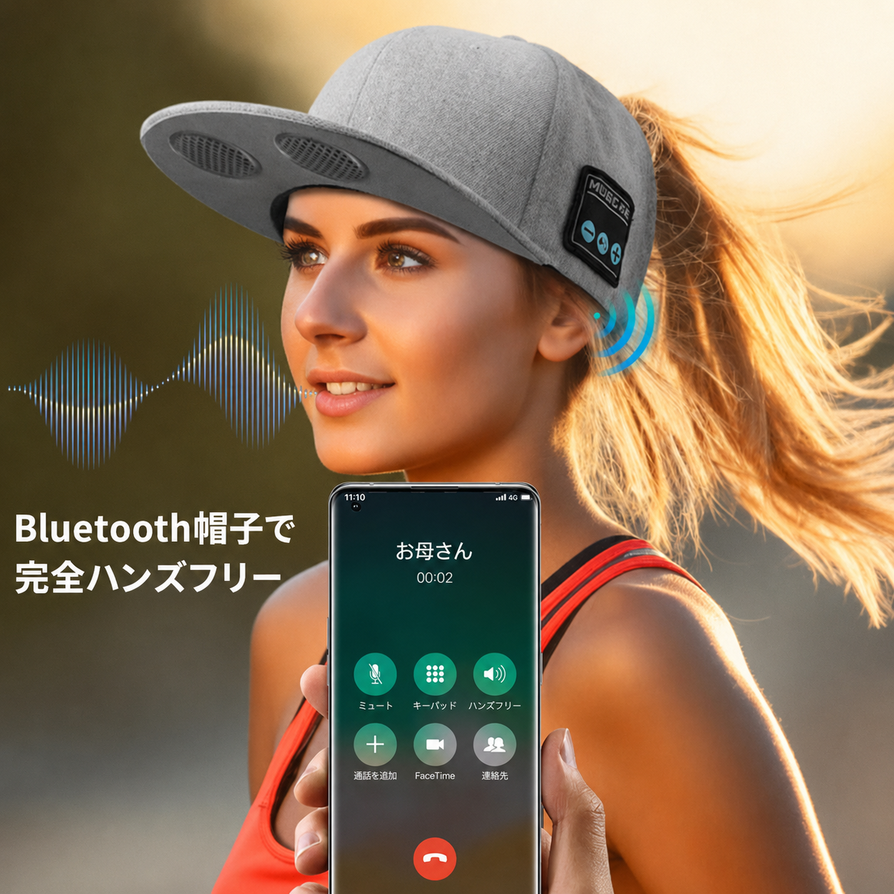 Tokonoma™ Bluetooth搭載 多機能ワイヤレススピーカーキャップ