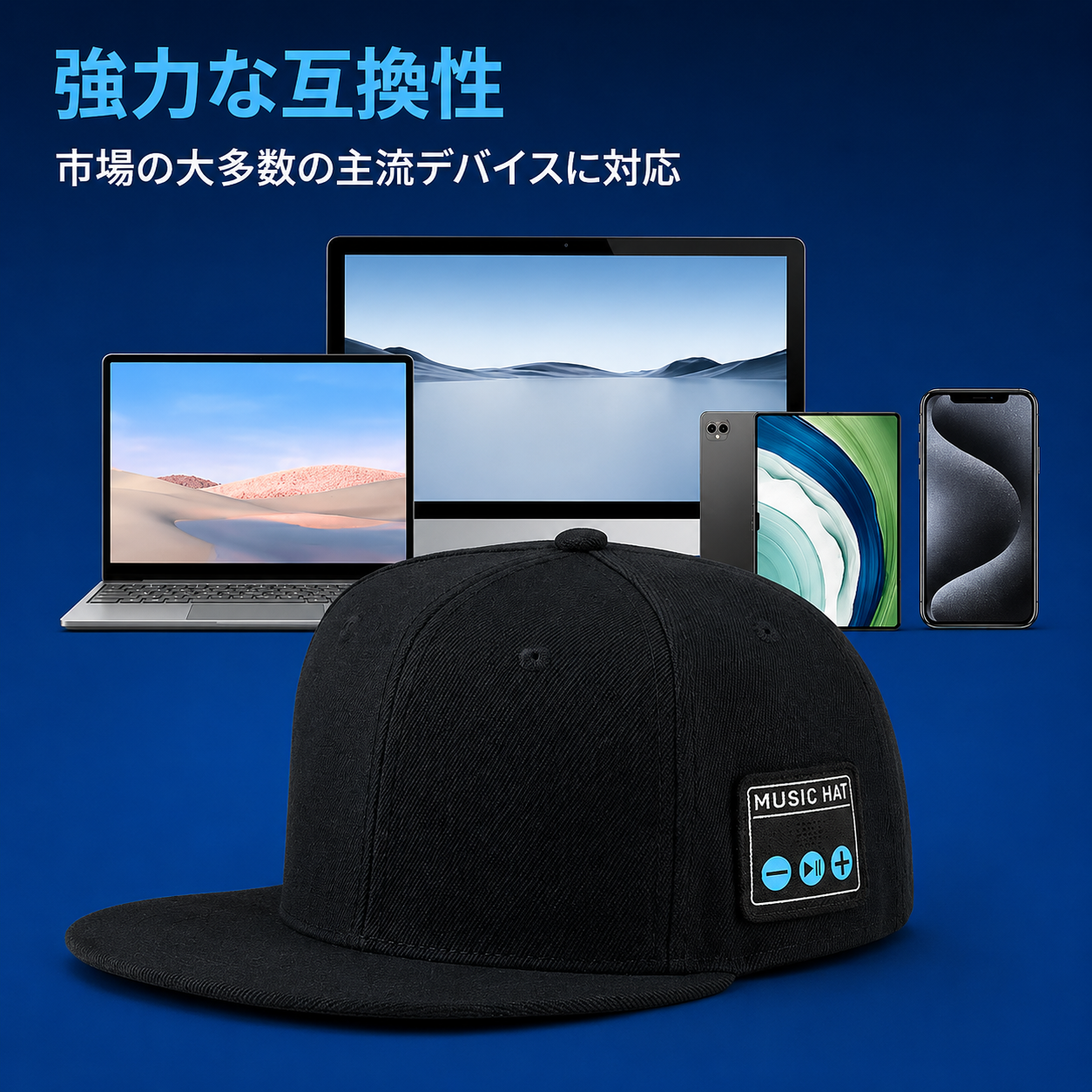 Tokonoma™ Bluetooth搭載 多機能ワイヤレススピーカーキャップ