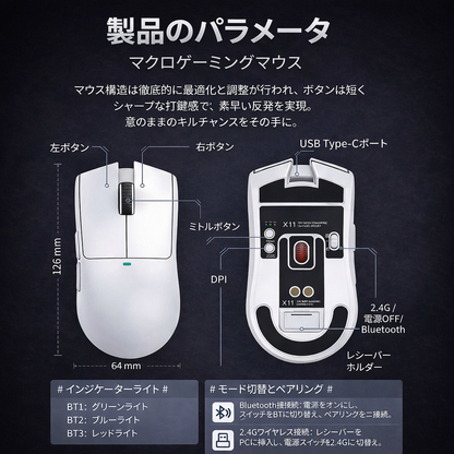 日本で大人気！Tokonoma™ RGB充電ドック付きワイヤレスゲーミングマウス✨🎮⚡