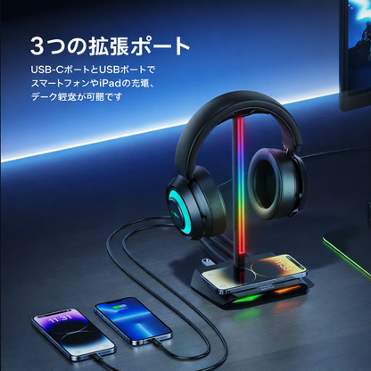 日本で大人気！Tokonoma™ RGB充電ドック付きゲーミングヘッドホンスタンド ✨🎧⚡
