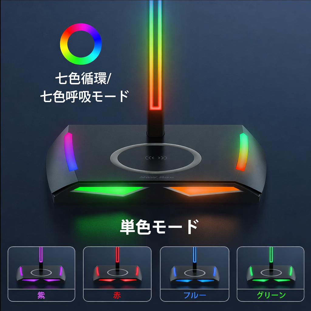 日本で大人気！Tokonoma™ RGB充電ドック付きゲーミングヘッドホンスタンド ✨🎧⚡