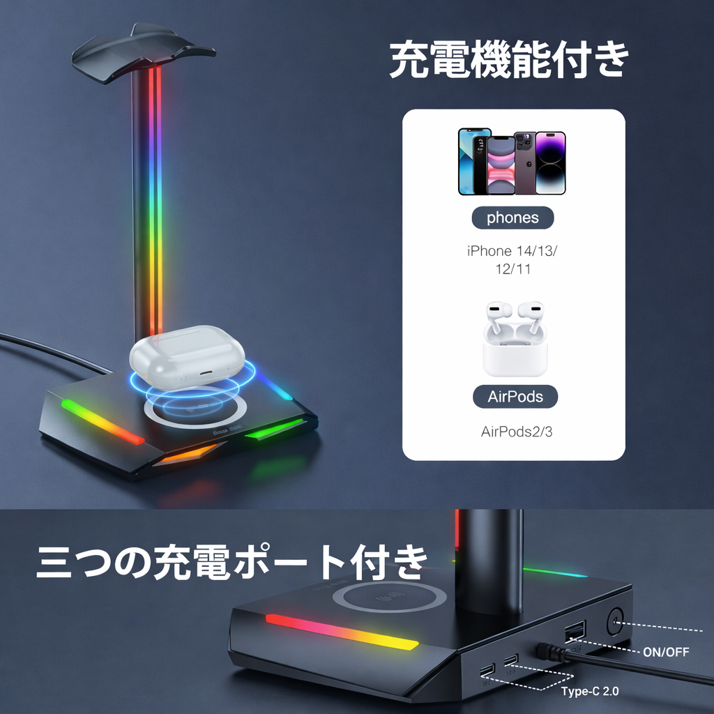日本で大人気！Tokonoma™ RGB充電ドック付きゲーミングヘッドホンスタンド ✨🎧⚡