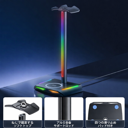 日本で大人気！Tokonoma™ RGB充電ドック付きゲーミングヘッドホンスタンド ✨🎧⚡