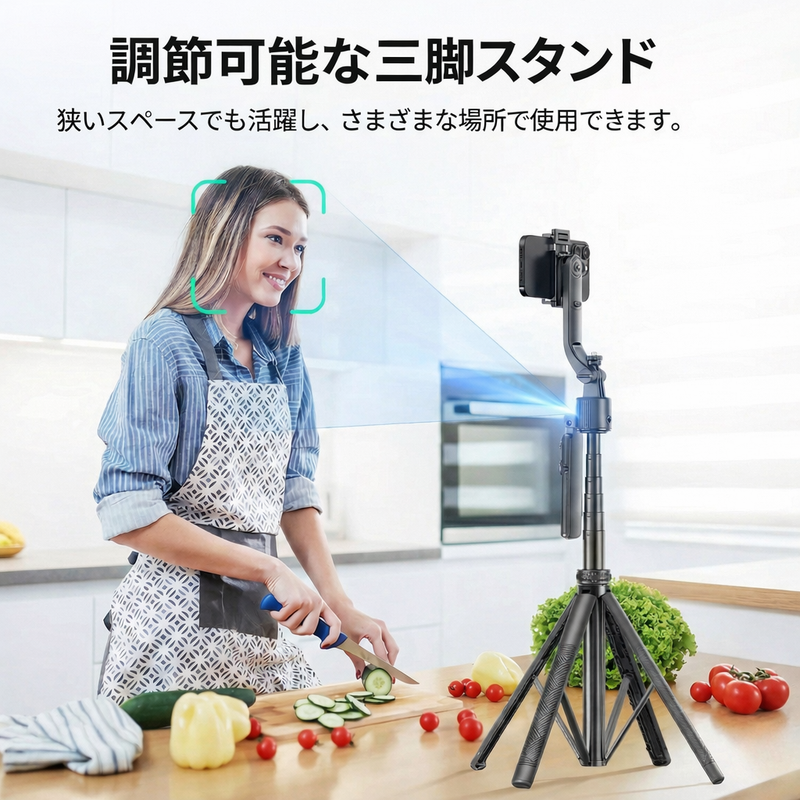 📹 AI自動追跡で撮影がもっと簡単に！