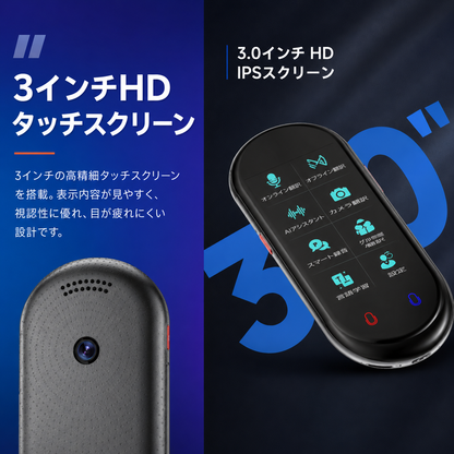 Tokonoma™ AI翻訳機 オフライン対応 音声・写真翻訳機 🌍📱