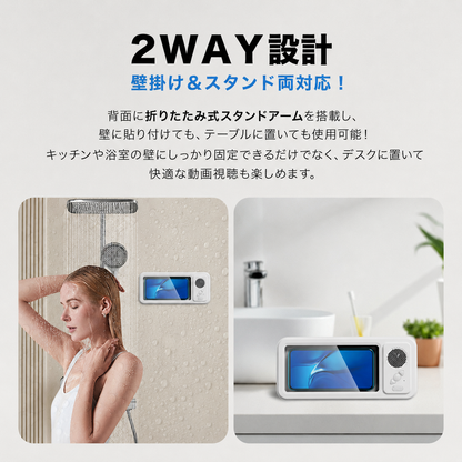 Tokonoma™ AquaView