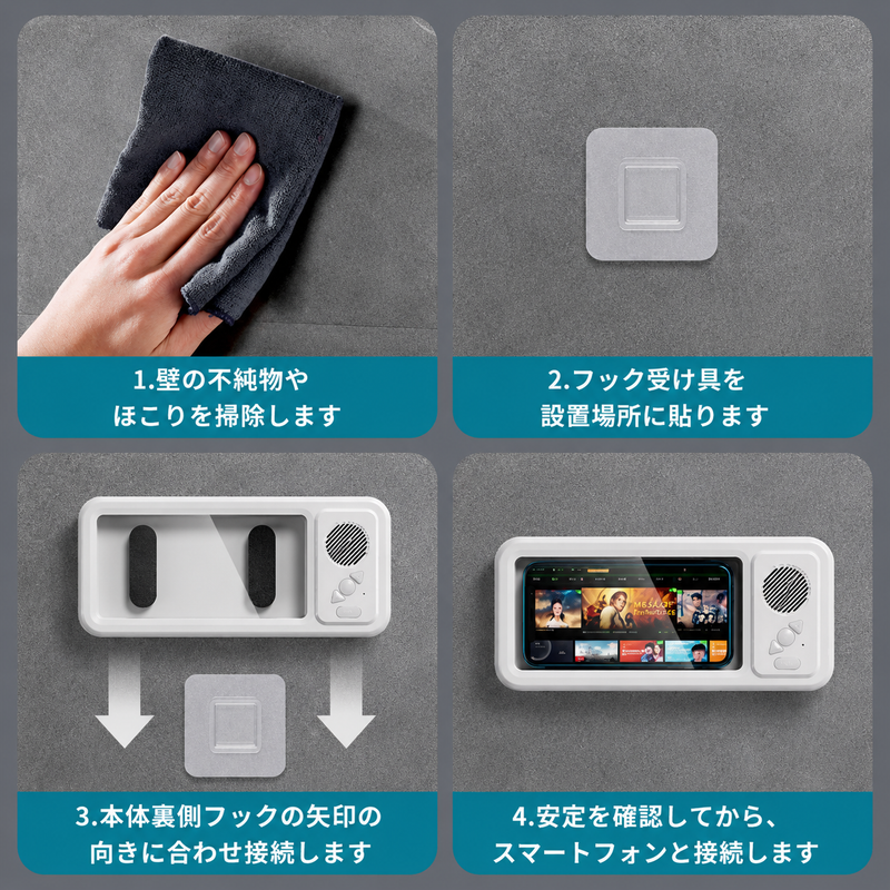 AquaView設置方法