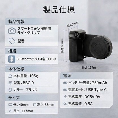日本で大人気！MagSafe対応 Bluetoothリモコン付き スマホ撮影グリップ LEDリングライト 自撮り・動画撮影に最適✨📱📸