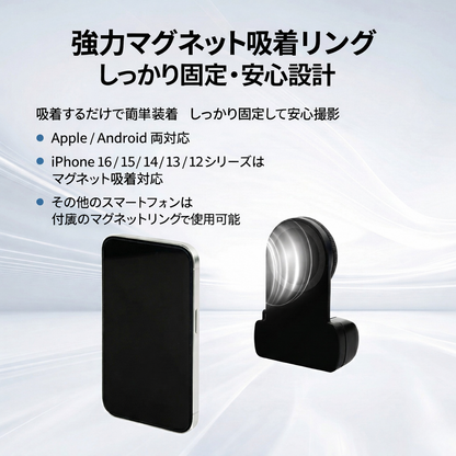 日本で大人気！MagSafe対応 Bluetoothリモコン付き スマホ撮影グリップ LEDリングライト 自撮り・動画撮影に最適✨📱📸