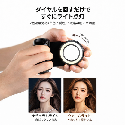 日本で大人気！MagSafe対応 Bluetoothリモコン付き スマホ撮影グリップ LEDリングライト 自撮り・動画撮影に最適✨📱📸