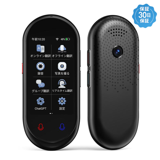 Tokonoma™ AI翻訳機 オフライン対応 音声・写真翻訳機 🌍📱