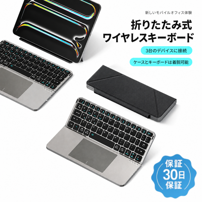 Tokonoma™ タッチパッド付き 折りたたみ式Bluetoothキーボード ✨📱