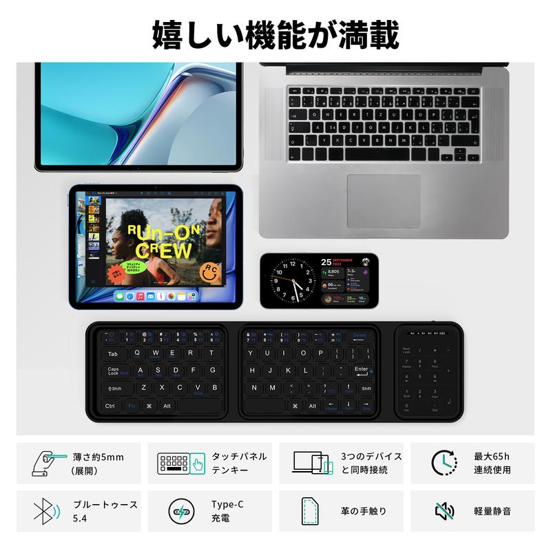 Tokonoma™タッチパッド付き三つ折りBluetoothキーボード