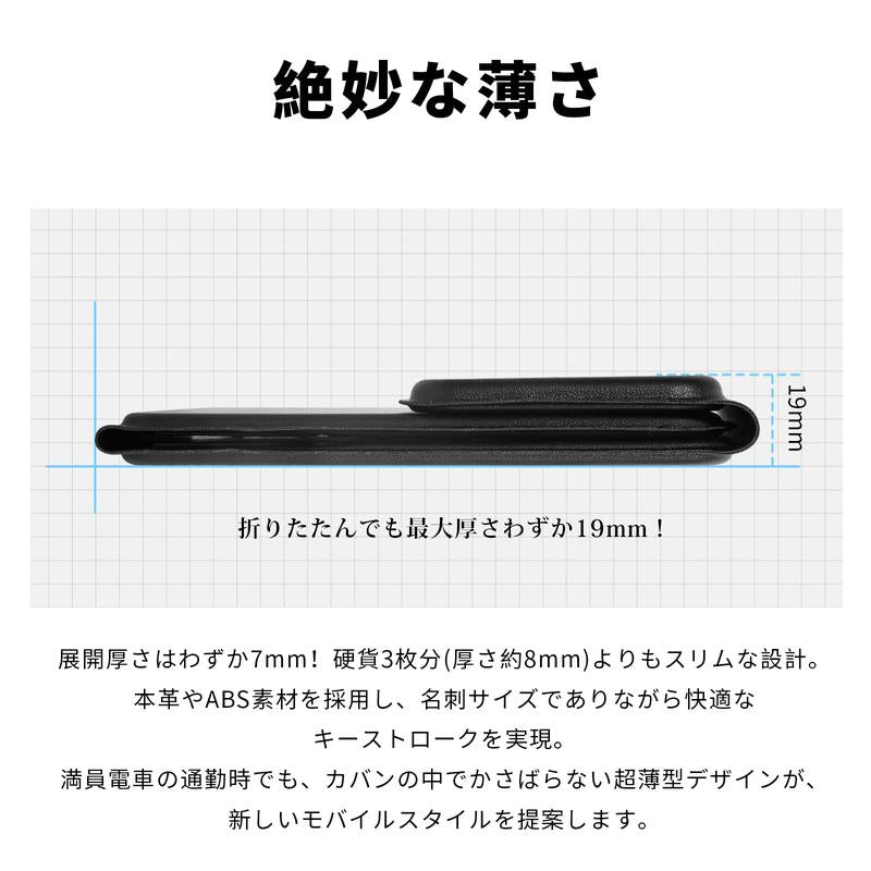 Tokonoma™タッチパッド付き三つ折りBluetoothキーボード