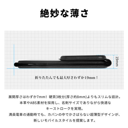 Tokonoma™タッチパッド付き三つ折りBluetoothキーボード