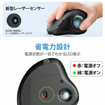 日本で大人気！Tokonoma™ 手首にやさしいトラックボールマウス✨