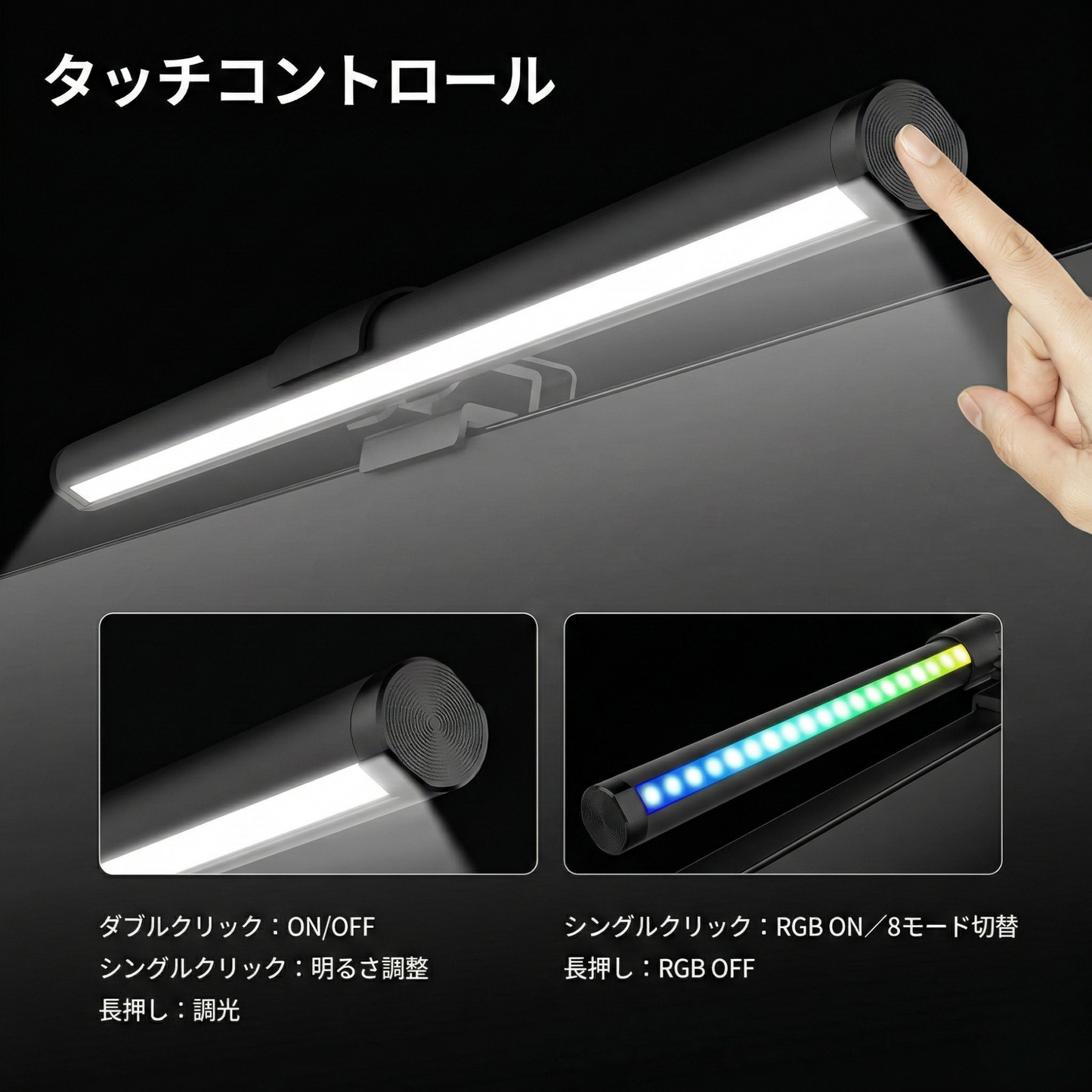 日本で大人気！Tokonoma™ モニターライト✨ 目に優しい照明 🌈🖥️